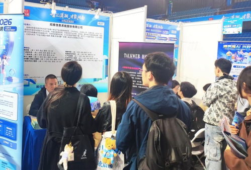 拓維信息再度入選全國軟件和信息技術服務競爭力百強企業榜單，彰顯信息技術咨詢服務實力