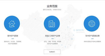 武漢好又佳環保 專業信息技術賦能新房甲醛治理，守護居家健康新未來