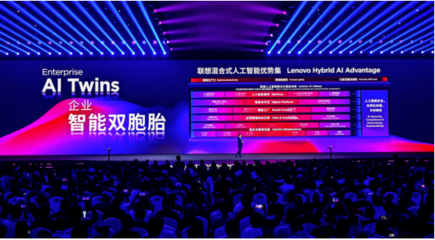 聯(lián)想發(fā)布多款超級(jí)智能體，端側(cè)AI開(kāi)啟規(guī)模化落地新紀(jì)元