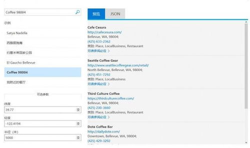 微軟人工智能版圖再拓展 三款全新AI工具賦能應(yīng)用軟件開(kāi)發(fā)